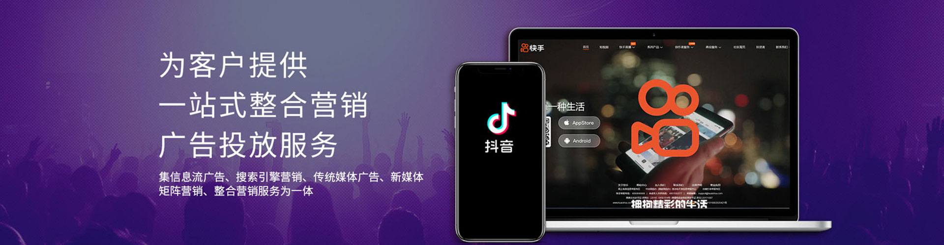 浙江百度广告竞价